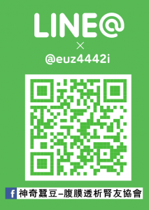 fb+line_qrcode